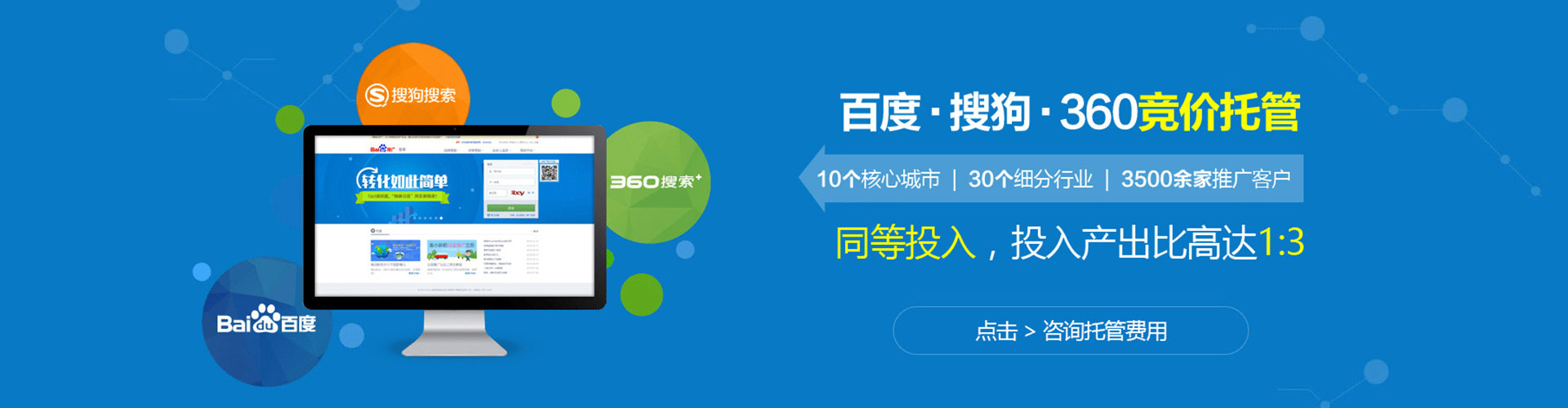 昌吉信息流运营