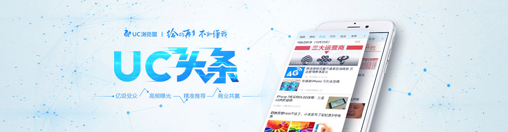 昌吉百度竞价排名