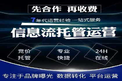 某企业SEM托管公司合作纪实：从零到一的成长之路