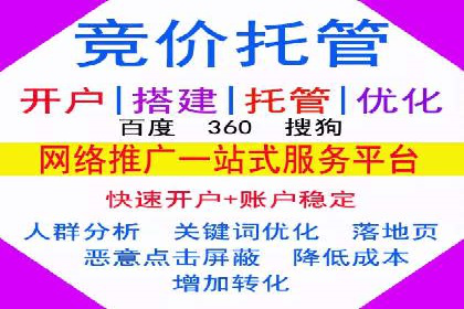 微博信息流营销效果评估方法