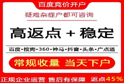 SEM推广竞价代运营成功案例：提升品牌知名度的秘诀