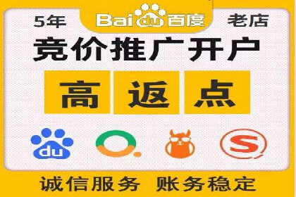 竞价开户推广案例数据解读
